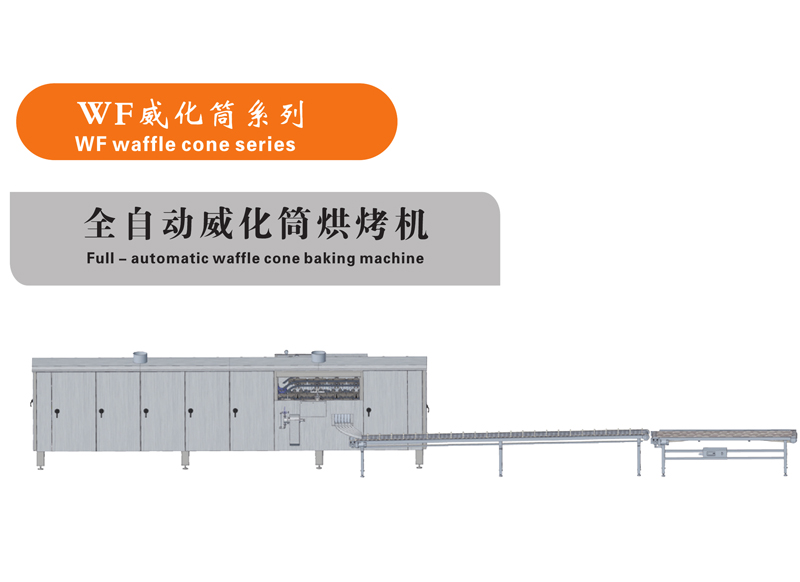 WF����Ͳϵ��