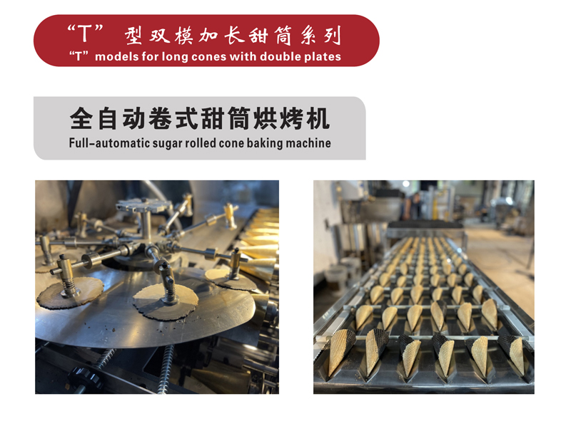 T���pģ���L(zh��ng)��Ͳϵ��