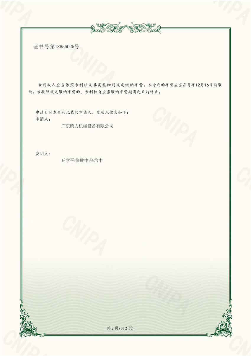 һ�Nȫ�Ԅ�(d��ng)�����C(j��)  ��(sh��)�����͌����C��