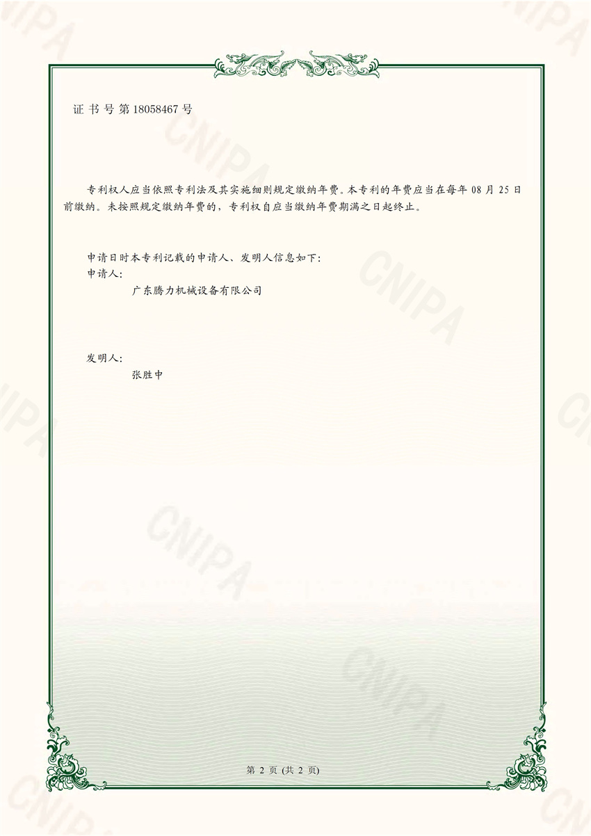 һ�Nȫ�Ԅ�(d��ng)��Ͳ�濾�C(j��)  ��(sh��)�����͌����C��