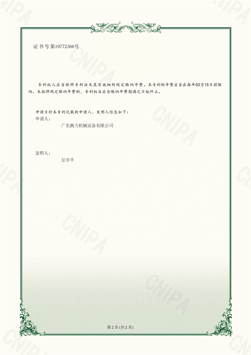 һ�N���Ӌ��(sh��)���������b�Y(ji��)��(g��u)  �������͌����C��