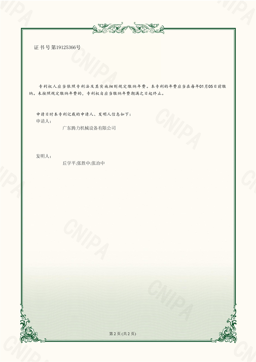 һ�N���C(li��n)��ʽʳƷ���{�O(sh��)�� �������͌����C��