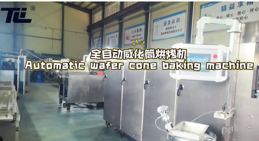 ȫ�Ԅ�(d��ng)����Ͳ�濾�C(j��)